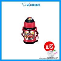 ราคา Zojirushi For Kids SC ZT45 กระติกน้ำสุญญากาศ กระติกน้ำเด็กพร้อมสายสะพาย เก็บความร้อน ความเย็น กระติกน้ำเก็บอุณหภูมิ จุ 0 45ลิตร (343035066)
