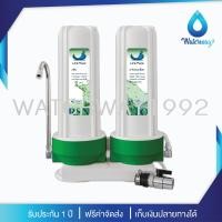 ราคา UNI PURE เครื่องกรองน้ำ 2 ขั้นตอน รับประกัน 1 ปี CTO RS กำจัดสารเคมี คลอรีน กลิ่น และหินปูนในน้ำ คุณภาพดี จัดส่งฟรี (21606227595)