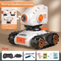 ราคา 3 in 1 รถบังคับ รถบังคับวิทยุ รถถังบังคับรีโมท tank series remote control รถถัง ยิงกระสุนได้ รถไต่หิน รถบักกี้ ล้อใหญ่ สุดแรง ชาร์จแบต (20266268171)