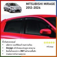 ราคา คิ้วกันสาดประตู คิ้วกันฝนประตู อะคริลิคแท้ สำหรับรถ Mitsubishi Mirage 2012 2013 2014 2015 2016 2017 2018 2019 2020 2021 2022 2023 2024 (21420528189)