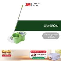ราคา Summer Sale 3M Scotch Brite สก๊อตช์ ไบรต์ ชุดถังปั่นพร้อมไม้ถูพื้น Eco Dual Wash Spin Mop Bucket รุ่นอีโค่ ดูโอ้ว วอช ปั่นแห้งและปั่นซักในถังเดียว (21575662354)