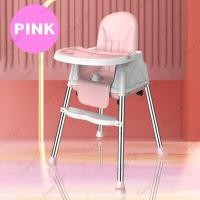 ราคา เก้าอี้ทานข้าวเด็ก เก้าอี้ทานอาหารเด็ก เก้าอี้หัดนั่ง เก้าอี้สูงสำหรับเด็กอ่อน เก้าอี้ นั่งกินข้าวเด็ก เก้าอี้กินข้าวทารก พับเก็บได้ (2766938216)