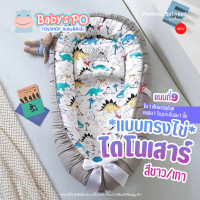 ราคา BABYSPO ที่นอนเด็กแรกเกิด ที่นอนเบาะไข่ ที่นอนรังผึ้ง เบาะที่นอนเด็ก Cotton100 ลายสวยน่ารัก เบาะสำหรับเด็ก ของใช้เด็ก New Born Mattress Pad (15363314040)