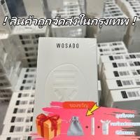ราคา สินค้าพร้อมส่งในกรุงเทพฯ ของขวัญฟรี 3 รายการ WOSADOขนตาแม่เหล็ก WOSADO ขนตาปลอมแม่เหล็ก ขนตาแม่เหล็กธรรมชาติ (21544124134)
