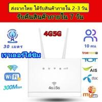 ราคา เราเตอร์ใส่ซิม ราวเตอร์wifi ซิม เราเตอร์ wifiใส่ซิม เร้าเตอร์ใสซิม router ใส่ซิม กล่องไวไฟใสซิม 4g5g router wifi เร้าเตอร์อินเตอร์เน็ต เราเตอร์ใส่ซิม5g wifi sim router (20999161773)