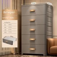 ราคา ZPD HOME พร้อมส่ง ตู้เสื้อผ้า ตู้ลิ้นชักพลาสติก 56CM 3 4 5 6 7ชั้น มีล้อเลื่อน ลิ้นชักขนาดใหญ่ วางซ้อนได้สูง ชั้นความจุขนาดใหญ่ ลิ้นชักพลาสติกใส่เสื กล่องเก็บของพับเก็บได้ กล่องพลาสติกมีฝา ลิ้นชักเก็บ