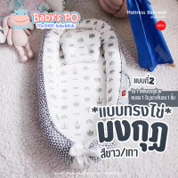 ราคา BABYSPO ที่นอนเด็กแรกเกิด ที่นอนเบาะไข่ ที่นอนรังผึ้ง เบาะที่นอนเด็ก Cotton100 ลายสวยน่ารัก เบาะสำหรับเด็ก ของใช้เด็ก New Born Mattress Pad (15363314033)