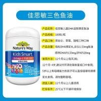 ราคา Australia Natures Way best Simin children COMLEX vitamin VC zinc calcium blueberry eye protection lutein (21290563774)