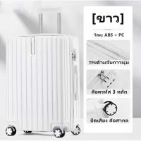 ราคา Tpartter กระเป๋าเดินทางขนาด 20 นิ้ว กระเป๋าเดินทางวัสดุ PVC ABS กระเป๋าเดินทางขึ้นเครื่องโดยตรงขนาด 20 นิ้ว (21671378860)