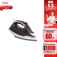 ราคา Tefal เตารีดไอน้ำ กำลังไฟ 2400 วัตต์ Steam Iron Express รุ่น FV2845T0 (20793197786)