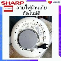 ราคา SHARP หม้อหุงข้าวอุ่นทิพย์ หม้อในเคลือบ ข้าวไม่ติดหม้อ รุ่น KS 11ET ขนาด 1 ลิตร (10291694453)