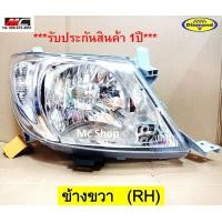 ราคา ไฟหน้า วีโก้ VIGO TOYOTA ปี 2008 2010 ไฟหน้า วีโก้ (19694225473)