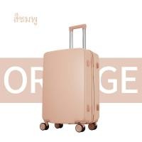 ราคา Tpartter กระเป๋าเดินทางขนาด 20 นิ้ว กระเป๋าเดินทางวัสดุ PVC ABS กระเป๋าเดินทางขึ้นเครื่องโดยตรงขนาด 20 นิ้ว (21671378862)