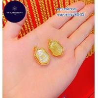 ราคา จี้พระหลวงพ่อรวย กรอบทองคำแท้ 90 (20660105314)
