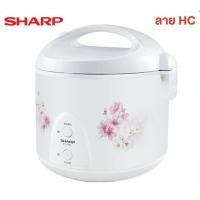 ราคา หม้อหุงข้าวอุ่นทิพย์ 1 8 ลิตร ยี่ห้อ SHARP รุ่น KSH 19E คละลาย (5462886624)