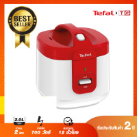 ราคา ส่งฟรี TEFAL หม้อหุงข้าวอุ่นทิพย์ ผิวเคลือบไม่ติดหม้อ ขนาด1 5 ลิตร รุ่น RK361166 ขนาด 2 ลิตร รุ่น RK362566 รับประกันศูนย์2 ปี (10452916036)