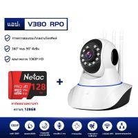 ราคา Zshen กล้องวงจรปิดไร้สาย Q3 LED V380 Pro กล้อง wifi 3MP wifi360 องศา กลางแจ้ง home security ip camera ฟรี APP อะแดปเตอร์สายชาร์จ (20626431680)