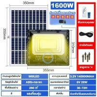 ราคา คมไฟโซล่าเซลล์ ไฟโซล่าเซลล์ โซล่าเซลล์สปอตไลท์ 1800W ไฟหัวเสาโซล่าเซลล์ โคมไฟ solar cell ตรวจจับเรดาร์ 360 (21433657355)