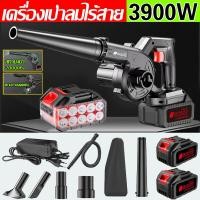 ราคา SATA เครื่องเป่าลม เครื่องเป่าลมไฟฟ้า เครื่องเป่าลมไร้สาย 2in1เป่าลมและดูดฝุ่น แบตเตอรี่ลิเธียม เครื่องเป่าลม Cordless Blower อุตสาหกรรม โบเวอร์เป่าลม ที่เป่าลมไฟฟ้า โบลเวอร์เป่าลม (21586984562)