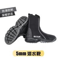 ราคา ZCCO รุ่นใหม่ 5MM รองเท้าดำน้ำรองเท้าดำน้ำรองเท้าต้นน้ำชายหาดกลางแจ้งอุปกรณ์ครีบดำน้ำตื้นกันลื่น รองเท้าบูทดำน้ำ (20589713964)