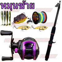 ราคา เบ็ดตกปลาครบชุด ชุดเบ็ดตกปลา รอกหยดน้ำพร้อมคัน เบ็ดตกปลา ท่าทาง 15KG เบ็ดตกปลารอกหยดน้ำ รอกหยดน้ำ รอกเบสพร้อมคัน รอกหยดน้ำครบชุด เบ็ดฝรั่งตกปลา รอกเบท (21448870105)