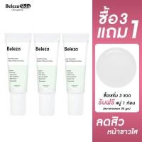 ราคา Beleza Skin Acne Pore Cream ครีมละลายหัวสิว สิวอุดตัน สิวไม่มีหัว สิวเสี้ยน 15 ml 3 (17496951628)