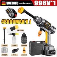ราคา รับประกัน 3 ปี ปืนฉีดน้ำแรงดันสูงไร้สาย 48000mAh มีแบต2ก้อน 996V หัวฉีด 6 in 1 ล้างรถล้าง ทำความสะอาด รดน้ำไร้สาย ปืนฉีดน้ำไร้สาย เครื่องล้างรถ เครื่องฉีดน้ำไร้สาย ปืนฉีดน้ำลางรถ (21624054991)
