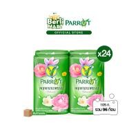 ราคา ยกลัง Parrot สบู่พฤกษานกแก้ว พฤกษานานาพรรณ 105ก สีเขียว แพ็ก 4 ก้อน รวม 96 ก้อน (9392934088)