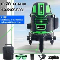 ราคา DELIXI เลเซอร์ระดับ เครื่องวัดระดับเลเซอร์ 5 2 เส้น เลเชอร์ระดับ ระดับน้ำ ระดับเลเซอร์ ระดับเลเซอร์ 360 องศา การวัด (21546468396)