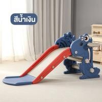 ราคา สไลเดอร์ไดโนเสาร์ สไลเดอร์พับเด็ก สไลเดอร์ไดโนเสาร์ สไลเดอร์ สไลเดอร์พกพา สไลเดอร์พับได้ ของเล่นเด็ก (18848620947)