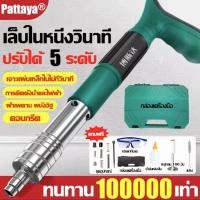 ราคา แถมฟรี 120 ตะปู ปืนยิงตะปู ปืนยิงตะปูแรงดันสูง MAKITA ปืนยิงตะปูขนาดเล็ก ปืนยิงตะปูแรงดันสูง ปืนยิงตะปูเดี่ยว ใหม่ (21670088368)