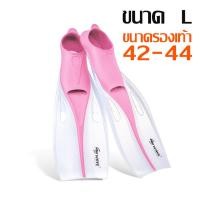 ราคา ตีนกบว่ายน้ำผู้ใหญ่ ครีบว่ายน้ำ สกูบ้า ตีนกบสำหรับดำน้ำ ตีนกบดำน้ำตื้น ตีนกบดำน้ำลึก S M L XL ครีบดำน้ำดูปะการัง ตีนกบซิลิโคน มี 4 สี (17356898425)