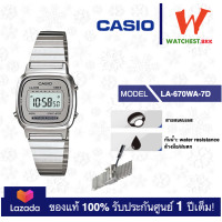 ราคา casio นาฬิกาผู้หญิง สายสเตนเลส เลื่อนปรับระดับเองได้ LA670 รุ่น LA 670WA 7D คาสิโอ้ LA 670 watchestbkk คาสิโอ ของแท้100 ประกันศูนย์1ปี (21565141138)