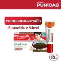 ราคา Puricas Dragons Blood Scar Gel เจลลดเลือนรอยสิว 20 กรัม (9586774800)