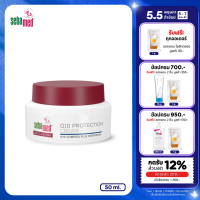 ราคา โฉมใหม่ SEBAMED ANTI AGING Q10 PROTECTION CREAM pH5 5 50ML ซีบาเมด ครีมลดเลือนริ้วรอย เห็นผลภายใน 28 วัน 50มล (21579405792)