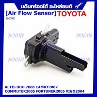 ราคา สินค้าขายดี AIR FLOW SENSOR แอร์โฟร์ สำหรับ TOYOTA ALTIS DUO 2008 CAMRY2007 COMMUTER2005 FORTUNER2005 VIGO2004 มาตฐาน OEM (12158992599)