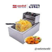 ราคา OTTO หม้อทอดไฟฟ้า รุ่น DF 377 ขนาด 6 ลิตร และ DF 375 ขนาด 3 ลิตร หม้อทอด หม้อทอดสแตนเลส (16515896363)