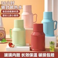 ราคา กระติกน้ำสำนักงาน กระติกน้ำร้อนสำหรับใช้ในครัวเรือนขนาดเล็ก THERMOS กระติกน้ำร้อนที่มีอายุการใช้งานยาวนาน (21564828246)