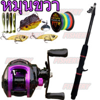 ราคา เบ็ดตกปลาครบชุด ชุดเบ็ดตกปลา รอกหยดน้ำพร้อมคัน เบ็ดตกปลา ท่าทาง 15KG เบ็ดตกปลารอกหยดน้ำ รอกหยดน้ำ รอกเบสพร้อมคัน รอกหยดน้ำครบชุด เบ็ดฝรั่งตกปลา รอกเบท (21448870099)