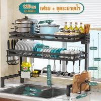 ราคา XMONE รุ่นล่าสุด ชั้นวางจานสแตนเลส 1 2ชั้น คร่อมอ่างล้างจาน ชั้นวางของในครัว bowl rack วางของใต้อ่างล้างจาน ชั้นวางจานคร่อมอ่างล้างจาน ที่คว่ำจานมีฝา โครงเหล็ก มีที่วางตะเกียบ มีด (21719754812)