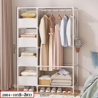 ราคา ราวแขวนผ้า ราวตากผ้า ตู้เสื้อผ้า ราวตากผ้ามินิมอลพร้อมม่านคลุมกันฝุ่น ตู้เสื้อผ้าพร้อมชั้นวางของอเนกประสงค์ รุ่น 2004 (16437521892)