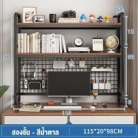 ราคา MONI ชั้นวางของ ชั้นวางเครื่องเขียน ชั้นวางหนังสือ ชั้นวางโทรศัพท์สำนักงาน ชั้นวางเอกสาร บนโต๊ะ ชั้นวางของอเนกประสงค์ จัดเก็บเป็นระเบียบ (21110050531)