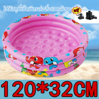 ราคา 1 แถม 1 สระน้ำเป่าลม สระว่ายน้ำเป่าลม สระน้ำเป่าลม สระน้ำเด็ก สระน้ำเป่าลม สระน้ำขนาดใหญ่ สระน้ำครอบครัว สระน้ำขนาดใหญ่ PVC สระว่ายน้ำเป่าลม สระเป่าลม อ่างน้ำเป่าลม Swimming Pool สระว่ายน้ำเป่าลม (216