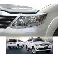 ราคา ครอบไฟหน้า ครอบไฟท้าย Toyota Fortuner 2012 2015 เคฟล่า โครเมี่ยม ครอบ ไฟหน้า ไฟท้าย คาร์บอน เคฟร่า ฝาครอบไฟหน้า ฝา ไฟหน้า โตโยต้า ฟอร์จูนเนอร์ แชมป์ (10841656863)