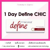 ราคา 1 day acuvue define radiant chic tammys optic (417258909)