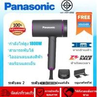 ราคา ไดร์เป่าผม 1800W เครื่องเป่าผม hair dryer ไดเป่าผม ที่เป่าผม ไดร์เป่าผม ไดร์จัดแต่งทรงผม ปรับความร้อน แรงลมได้ ไดร์ ไดร เป่าผม ไดเป่าผม ไดรเป่าผม เครื่องเป่าผม ไดเป่าผมแห้งไว ไดร์เป่าผม ช่าง ไดร์เป่าผ