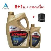 ราคา น้ำมันเครื่อง ปตท PTT DYNAMIC COMMONRAIL SYNTHETIC 5w30 5w 30 6 1 ล กรองเครื่อง (12350437296)