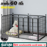 ราคา NEW 2024 สามารถรองรับสุนัขได้ถึง 60 กก กรงหมา กรงหมา กรงสัตว์เลี้ยง พับได้ ขนาดใหญ่ เล็ก ราคาถูก ใหญ่ พื้นที่ว่างขนาดใหญ่ แม่ลูกไซส์ มีล้อ สแตนเลส ปรับขนาดได้ สัตว์เลี้ยง กรงสุนัขขนาดเ พันธ์ุเล็ก พร้ 