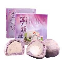 ราคา ของแท้100 ขนมเปี๊ยะเผือก ไส้โมจิ Duentai นำเข้าจากไต้หวัน Taiwanese Taro cake (21429178496)