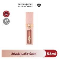 ราคา Charlotte Tilbury Pillow Talk Big Lip Plumpgasm 5 5ml ลิปกลอสพลัมเปอร์ เนื้อบางเบา ปากอิ่มฟูฉ่ำวาว 3 มิติ (21747458368)